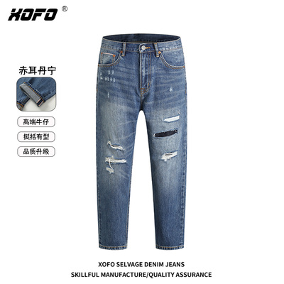 破洞赤耳丹宁牛仔裤男款修身九分裤子小脚蓝色潮流水洗复古风潮流