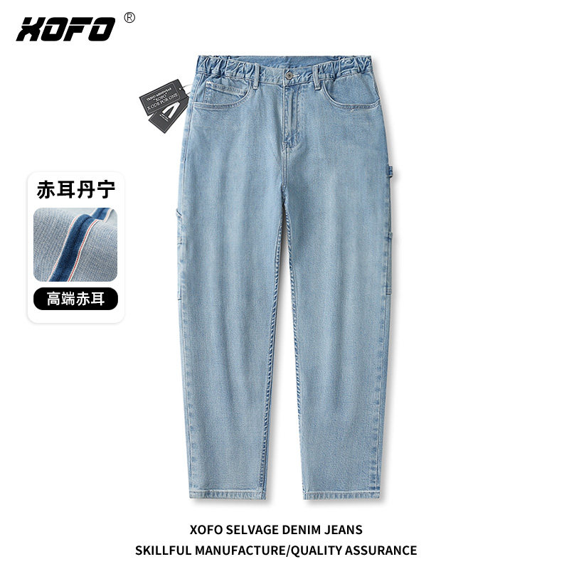 XOFO新款赤耳丹宁水洗宽松休闲牛仔裤男士夏季小脚九分裤伸缩腰
