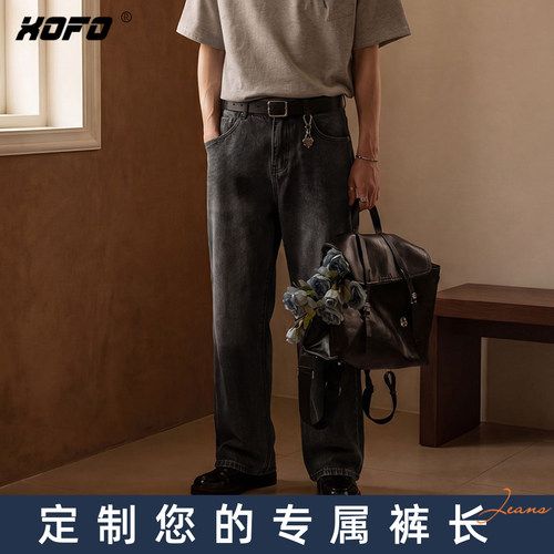 2026新款男士直筒牛仔裤可定制