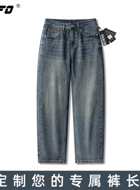 【定制裤长】xofo新款美式高级宽松直筒牛仔裤子男款冬季新款休闲