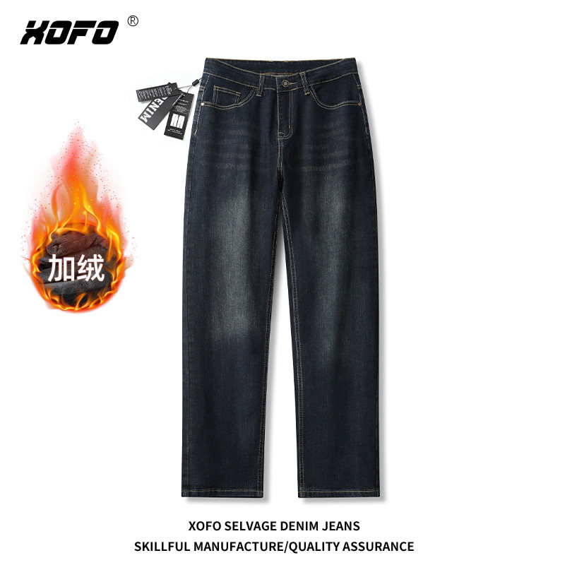 XOFO新款加绒加厚美式牛仔裤男士冬冬季潮流弹力小直筒弹力长裤子