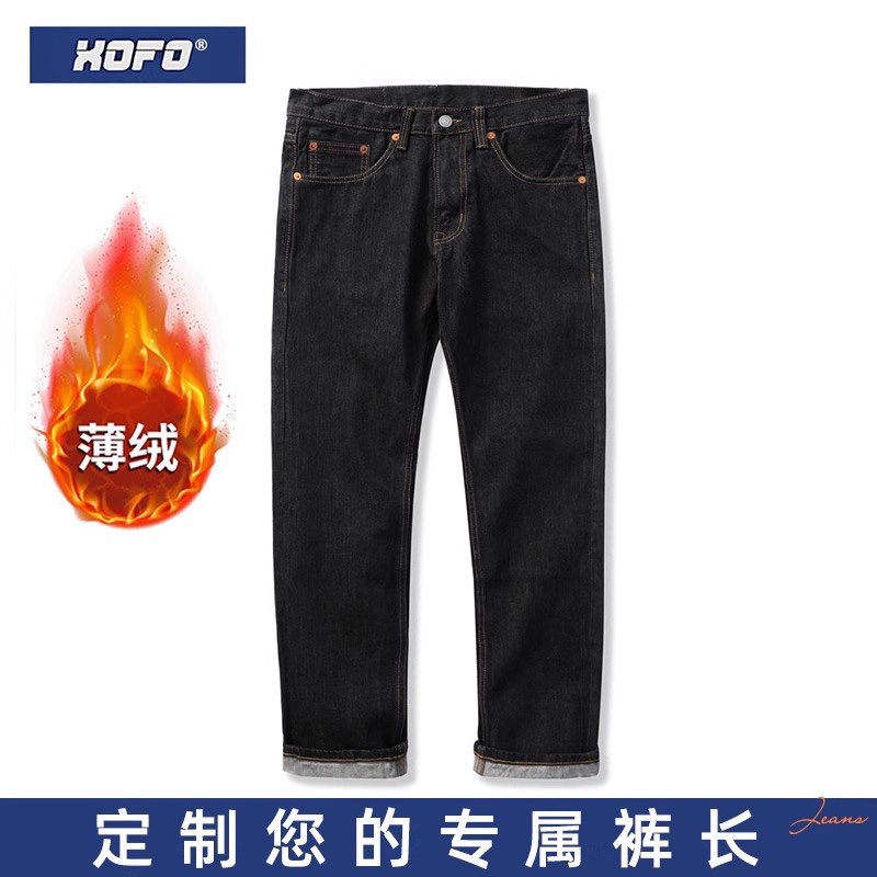 【定制裤长】26年新款休闲舒适牛仔裤男冬款加绒垂感水洗黑直筒裤