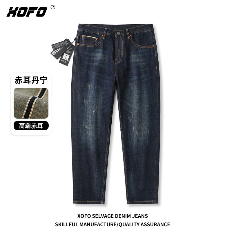 XOFO新款美式赤耳牛仔裤男士夏季潮流小脚九分裤子高街小破洞款