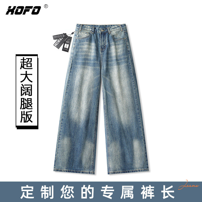 【定制裤长】2025年新款美式复古宽松阔腿直筒牛仔裤男士冬新款