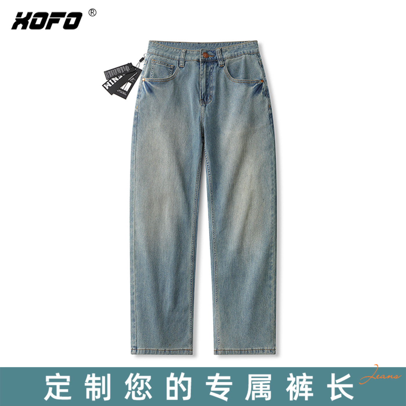 【定制裤长】2026年新款宽松阔腿百搭薄款柔软休闲男士牛仔裤子潮