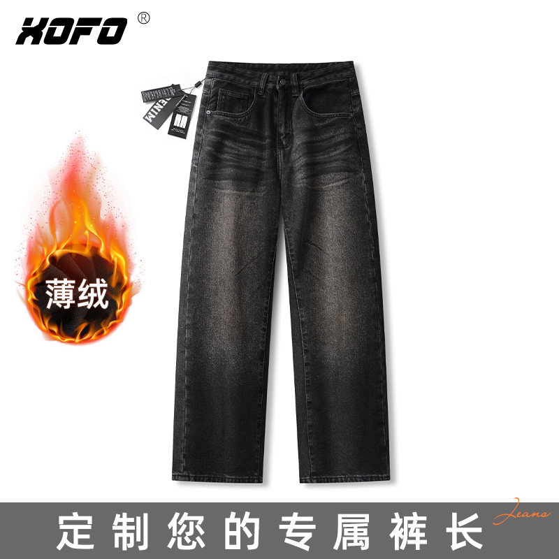 【定制裤长】XOFO新款美式高街宽松阔腿牛仔裤男士冬季重磅垂感