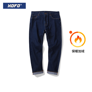 XOFO深蓝色牛仔裤男款冬季长裤美式复古宽松直筒冬季加绒裤子潮牌