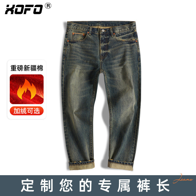 【定制裤长】2026年新款加绒保暖牛仔裤男士冬季款舒适休闲小脚裤
