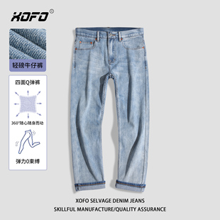 浅色日系港风复古牛仔裤男款夏休闲垂感阔腿直筒宽松男裤子2026