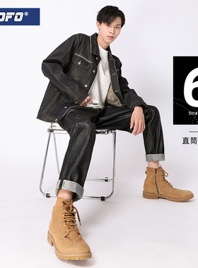 XOFO原色养牛赤耳丹宁牛仔裤男款冬原浆阿美咔叽直筒宽松原牛裤
