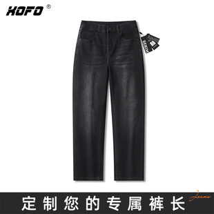 【定制裤长】美式复古潮流牛仔裤子男款2026冬季新款宽松直筒做旧