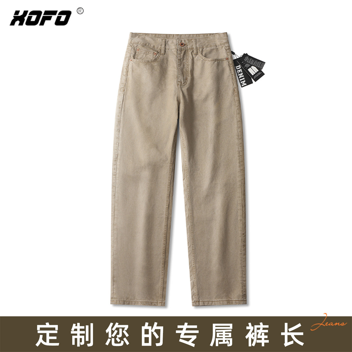 夏季男款定制裤长复古直筒牛仔裤