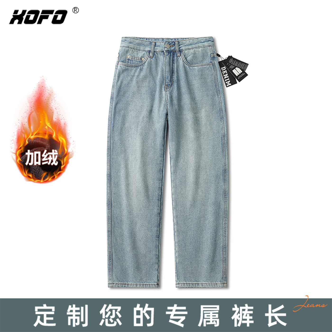 【定制裤长】高端加绒加厚男裤冬款2026新款宽松百搭阔腿复古高街