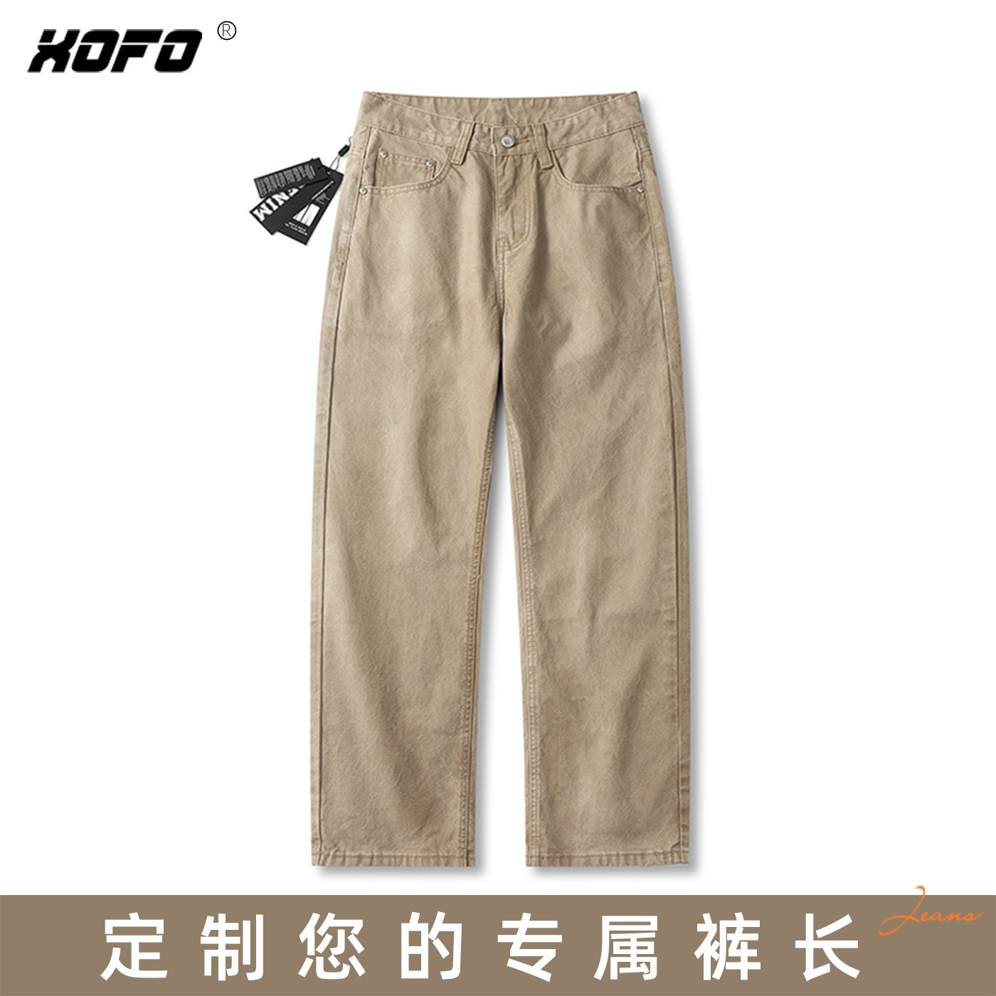 定制裤长复古水洗阔腿牛仔裤男