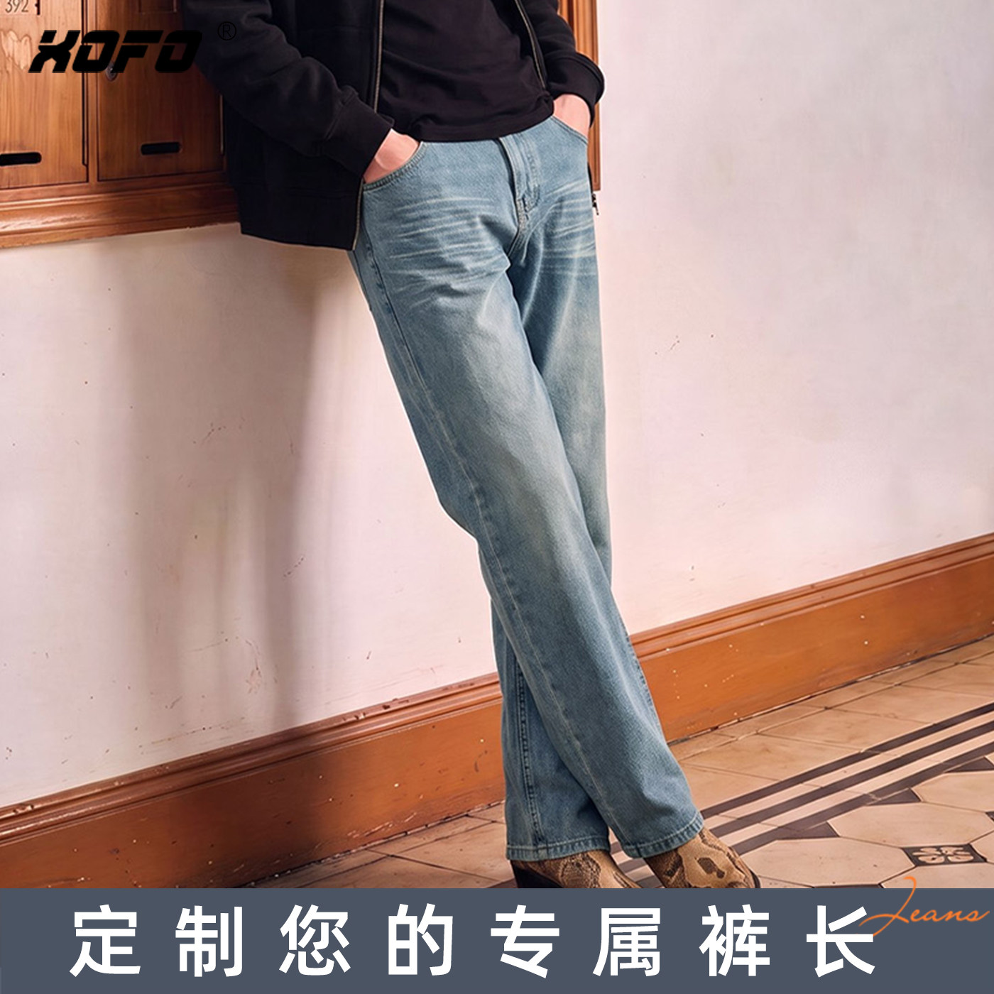 定制裤长宽松直筒牛仔裤男秋季