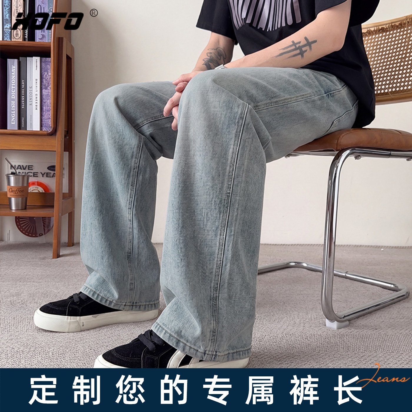 男士宽松阔腿牛仔裤可定制裤长