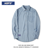 男秋季 休闲寸衫 男士 浅蓝色洗水牛仔衬衫 日系怀旧长袖 衬衣外套潮