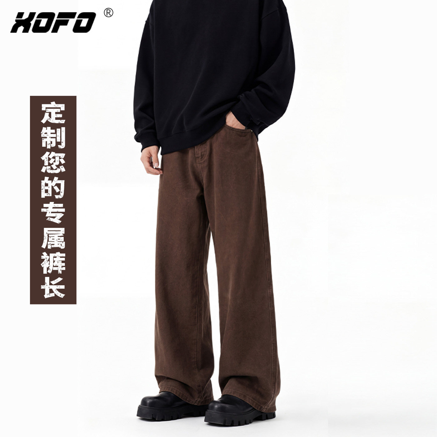 【定制裤长】休闲咖啡棕宽松阔腿牛仔裤男2026新款冬季美拉德色系