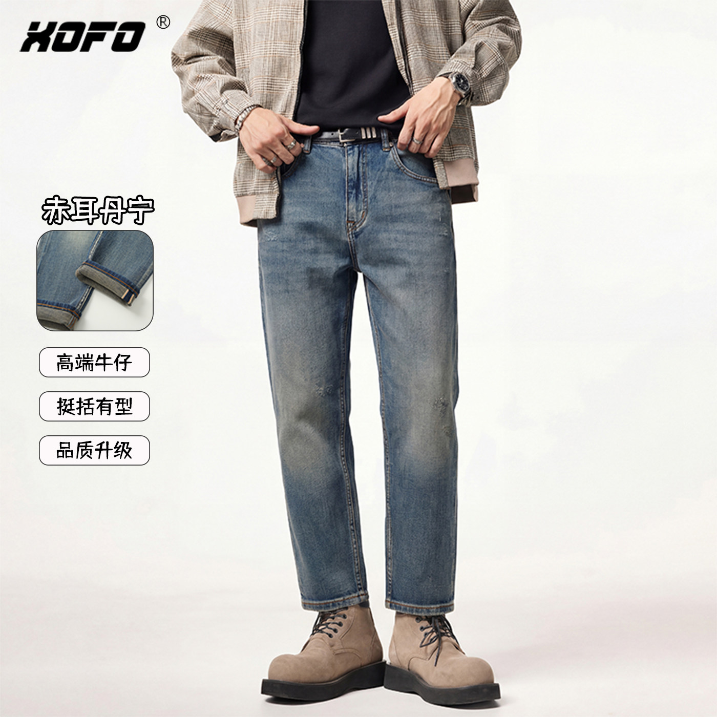 2026新款赤耳丹宁水洗牛仔裤男款修身弹力休闲九分裤宽松小脚潮流