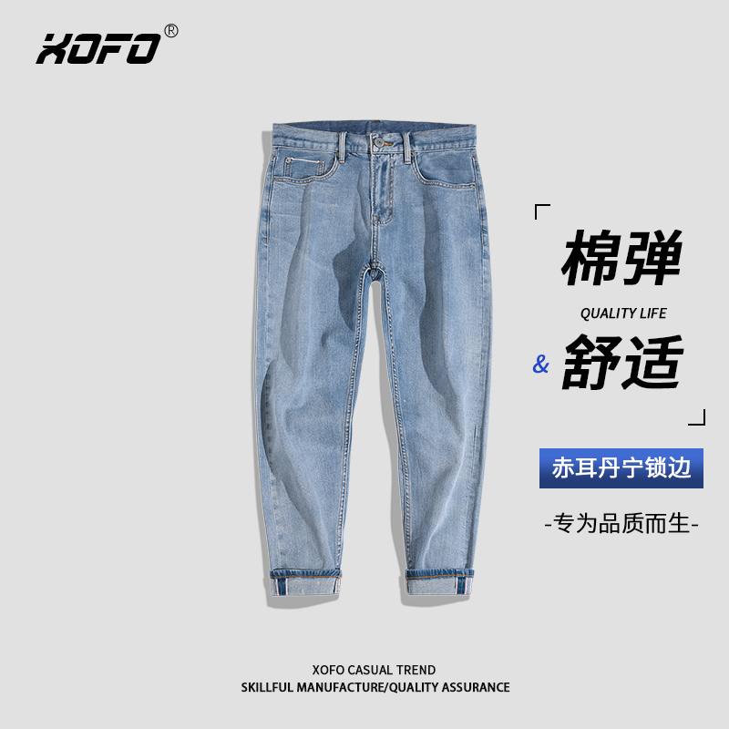 夏新款浅色弹力裤子蓝色直筒宽松赤耳丹宁锥形小脚九分牛仔裤男