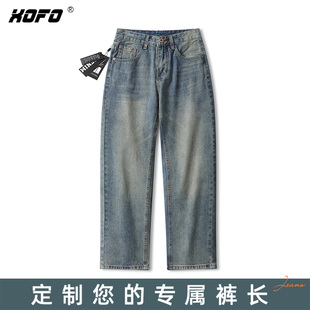【定制裤长】美式复古宽松直筒牛仔裤男款冬季新款潮流百搭裤子