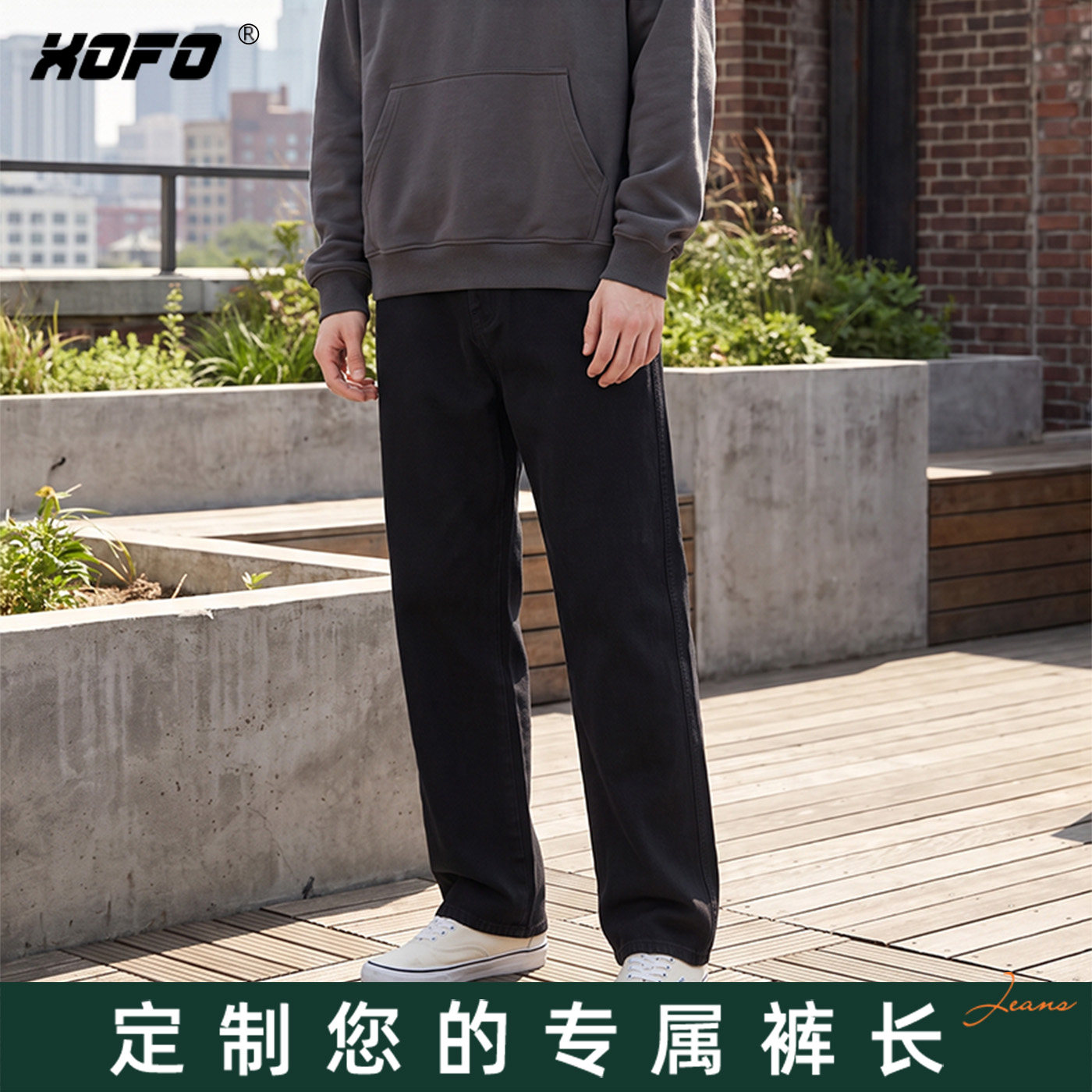 2026新款黑色定制宽松牛仔裤男