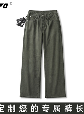 【定制裤长】xofo新款水洗宽松百搭阔腿牛仔裤子男士冬季休闲裤