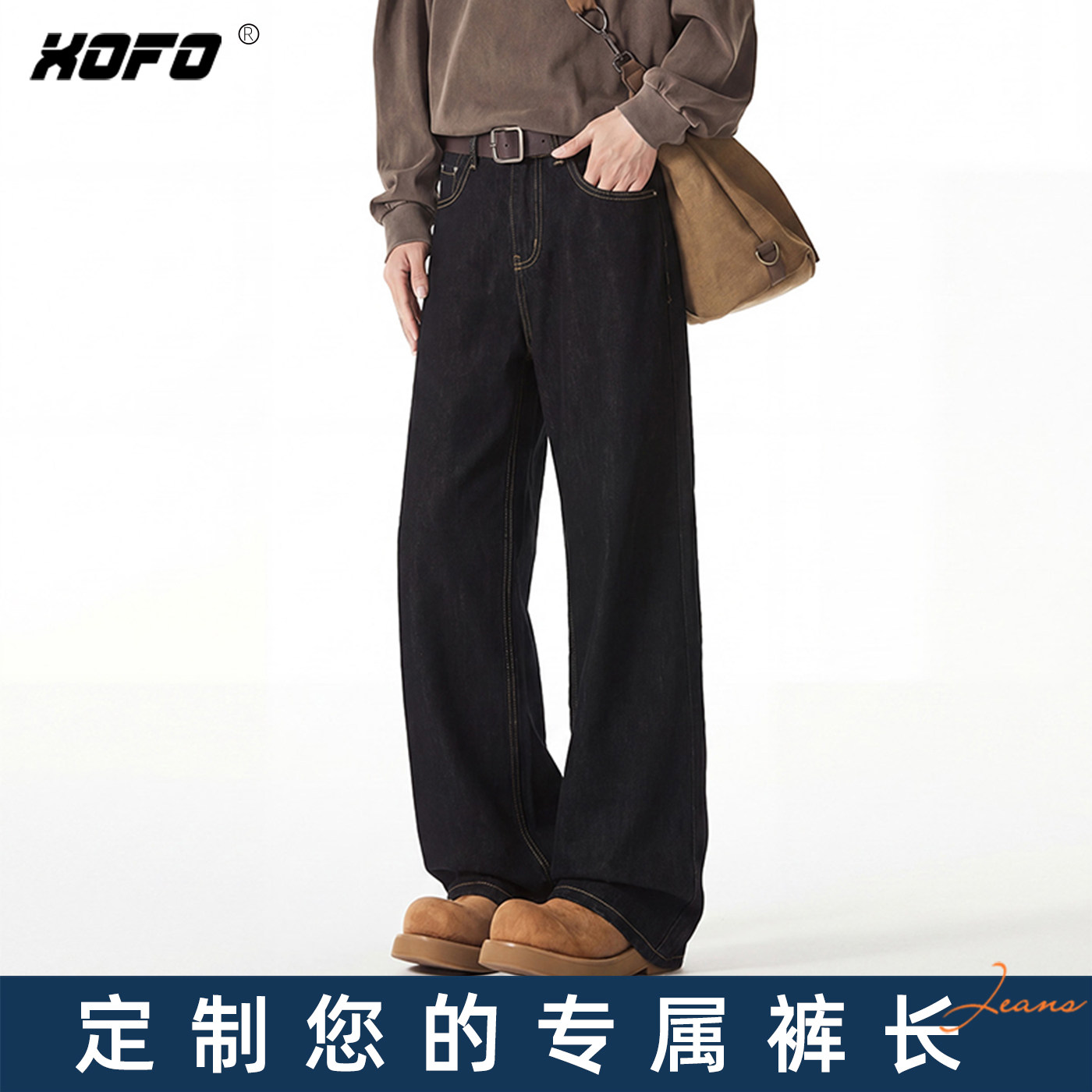 【定制裤长】美式复古宽松阔腿牛仔裤男款2026新款休闲夏季潮牌