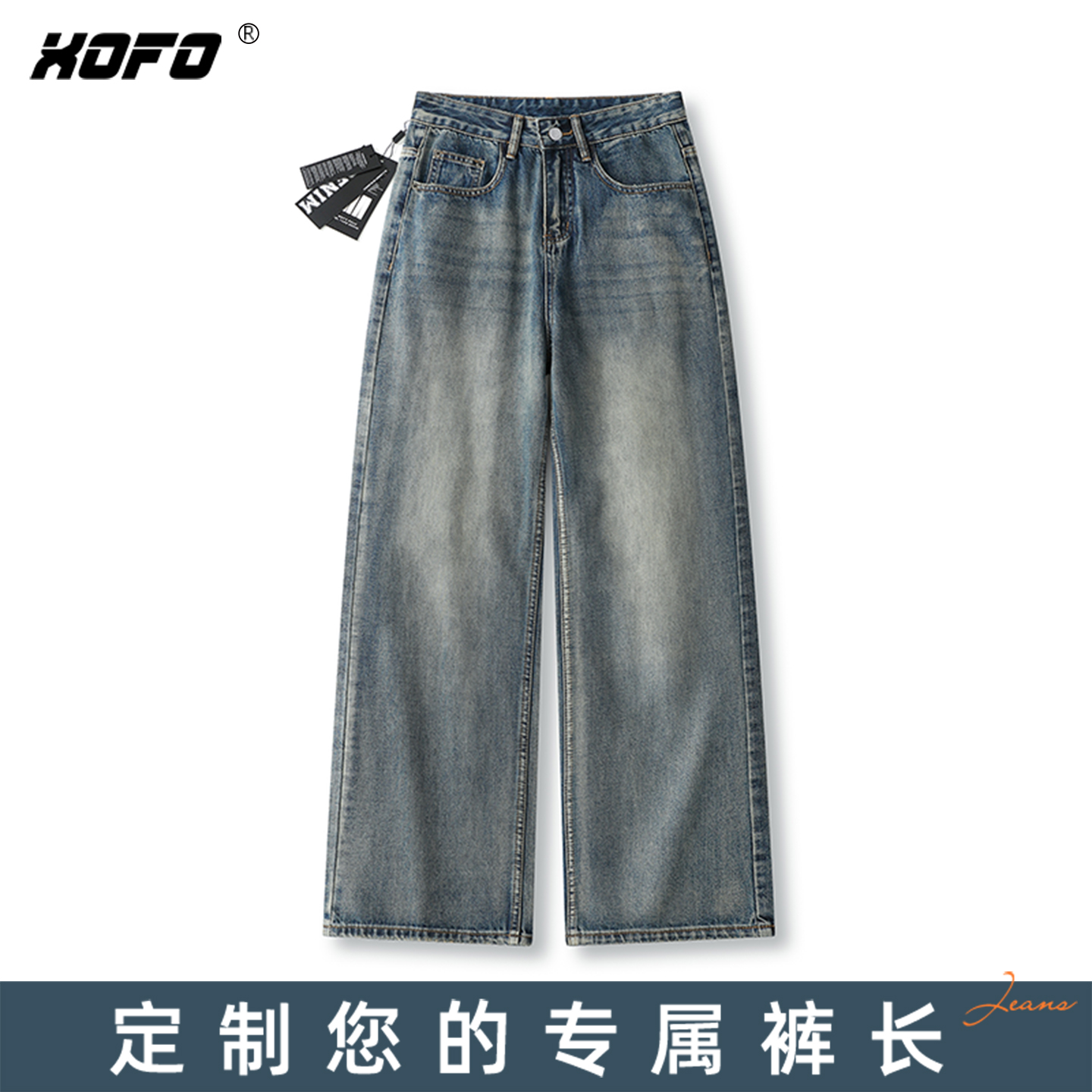 【定制裤长】25年新款水洗舒适宽松牛仔裤男秋季美式高街复古裤