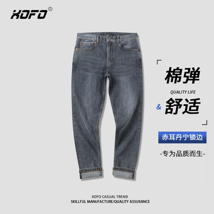 秋冬新款弹力灰色水洗锥形小脚九分牛仔裤男款直筒赤耳丹宁男裤子
