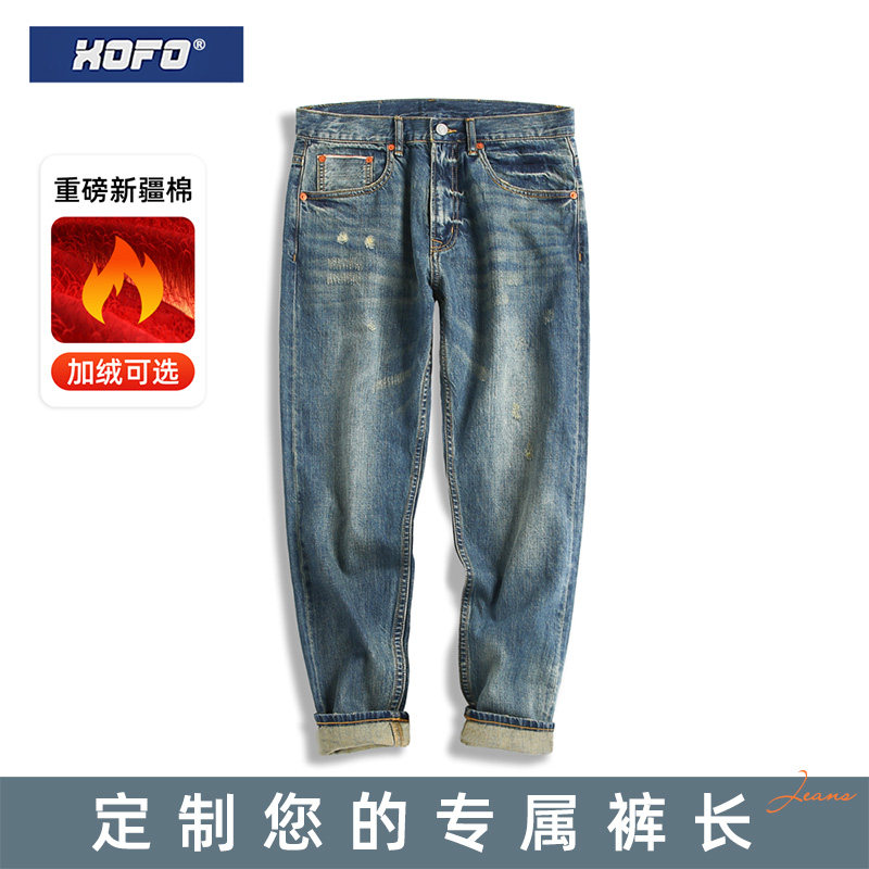 【定制裤长】2026年新款休闲舒适加绒保暖牛仔裤男士冬季款小脚裤