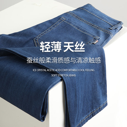 新款牛仔裤复古潮流夏季