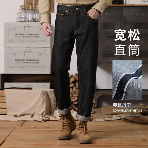 美式复古原浆硬朗有型直筒牛仔裤