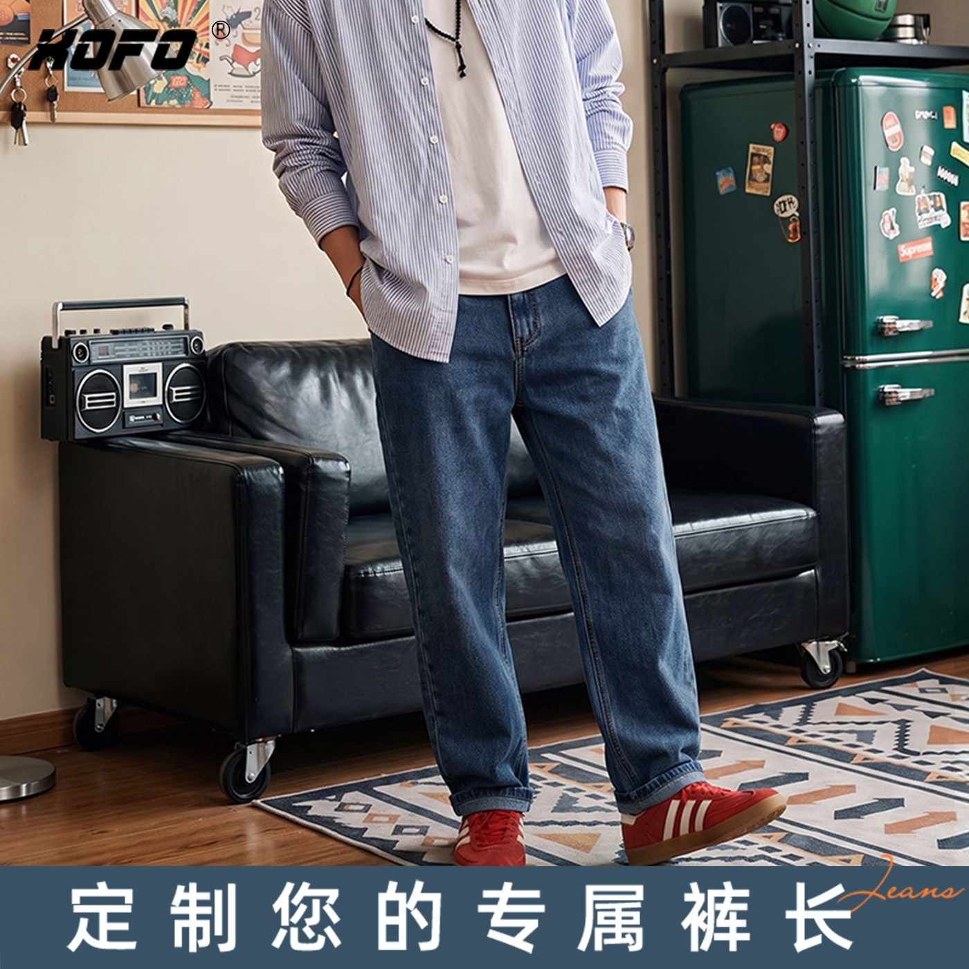 XOFO夏季男宽松直筒定制牛仔裤
