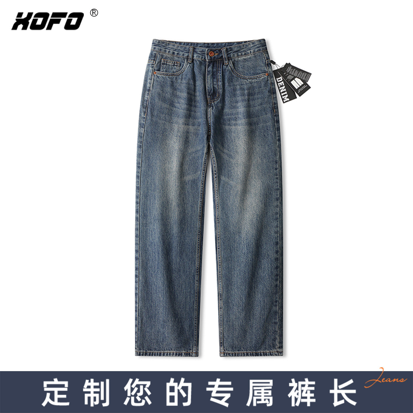 【定制裤长】2026新款潮牌宽松直筒牛仔裤男款冬季舒适水洗潮流款