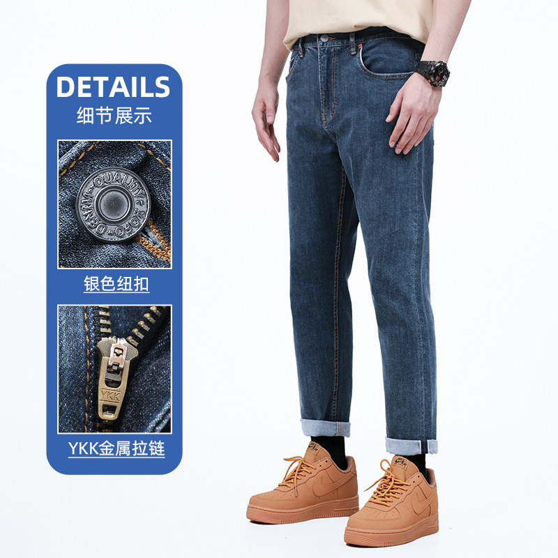 蓝灰色九分小脚锥形修身牛仔裤2024新款男士春秋宽松直筒版型水洗