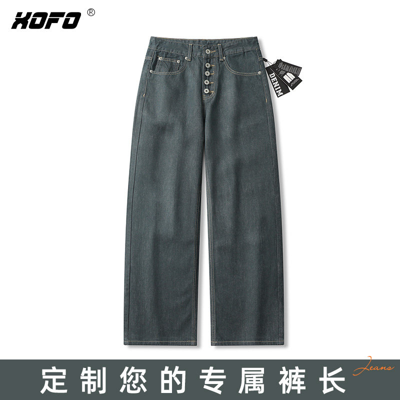 定制裤长麦穗前排扣阔腿牛仔裤男