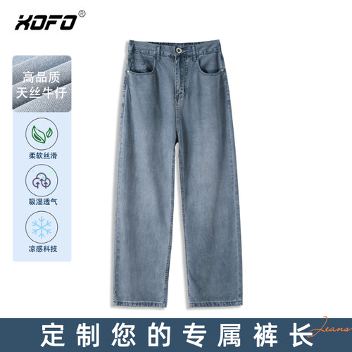 xofo拉链多裤长夏季天丝清凉透气
