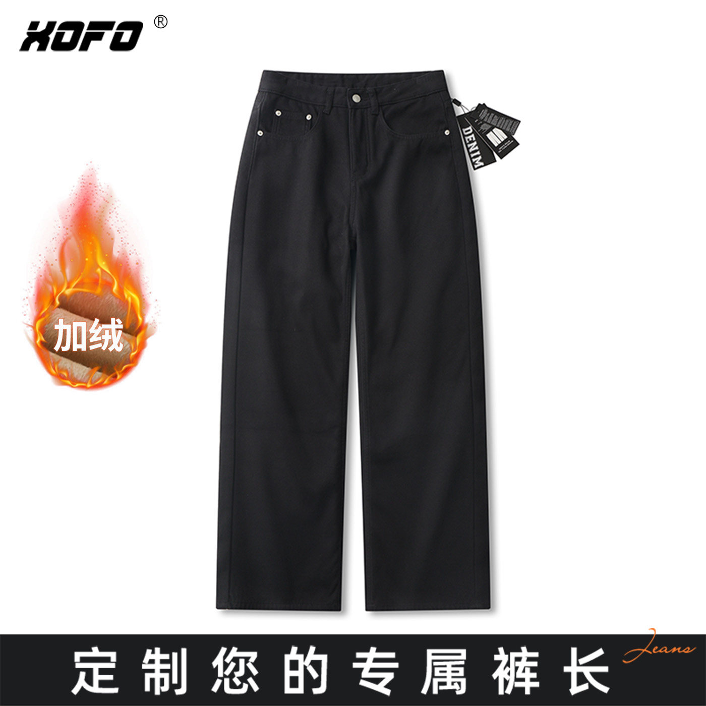 【定制裤长】2026新款加绒加厚宽松阔腿男士牛仔裤冬厚款休闲垂感