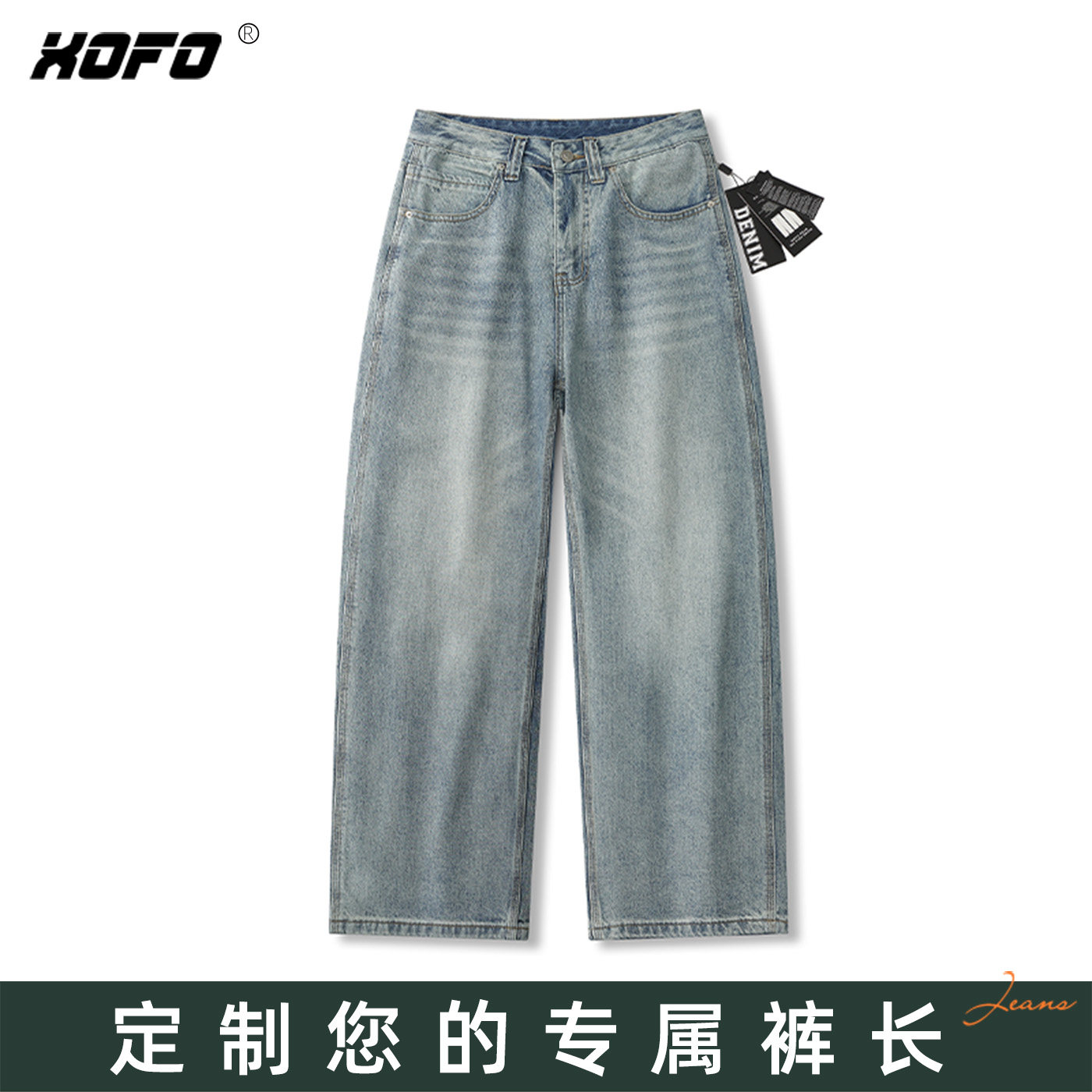 【定制裤长】水洗休闲宽松阔腿牛仔裤男款2026新款百搭舒适时尚潮