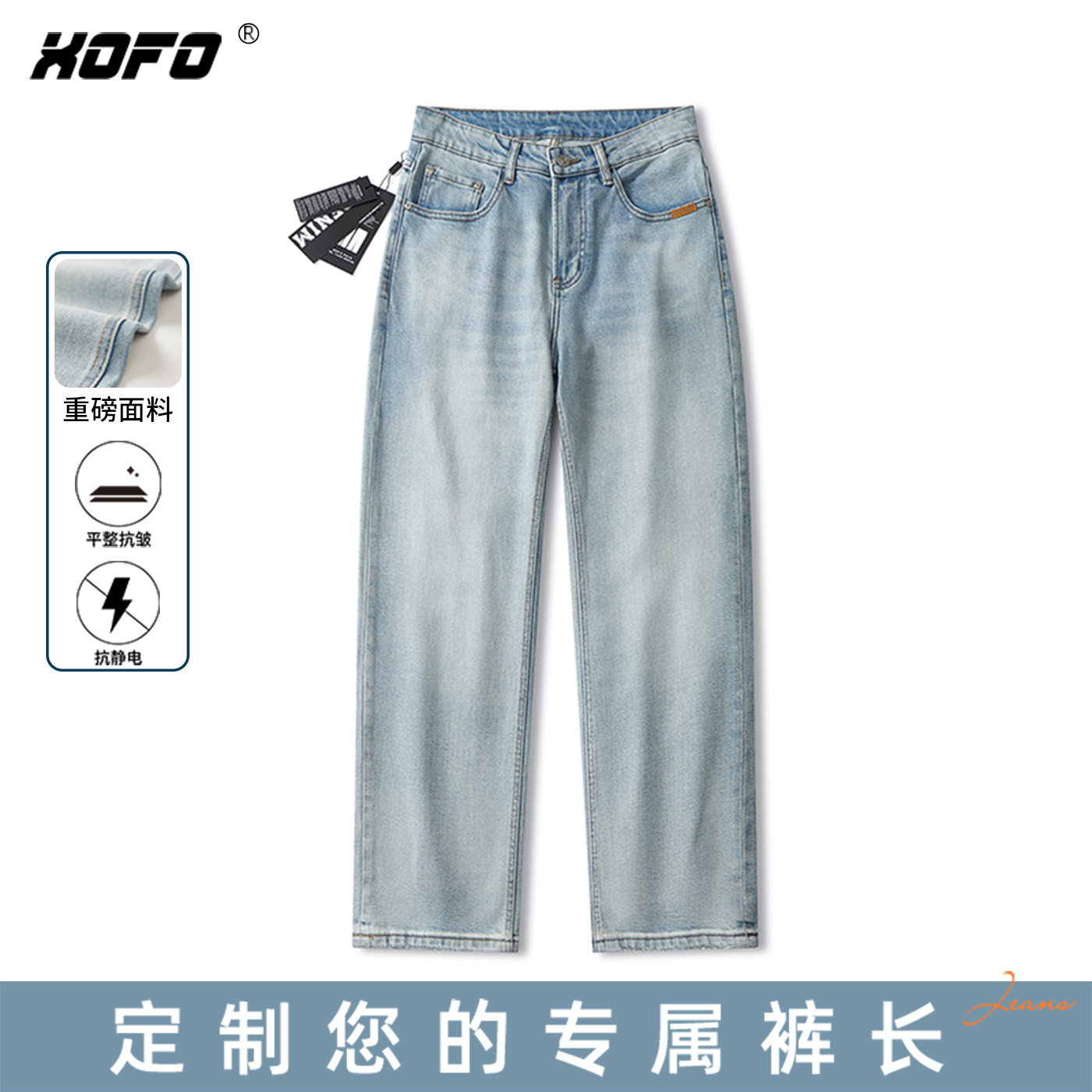【定制裤长】2026年新款重磅浅色弹力宽松直筒牛仔裤男冬季百搭