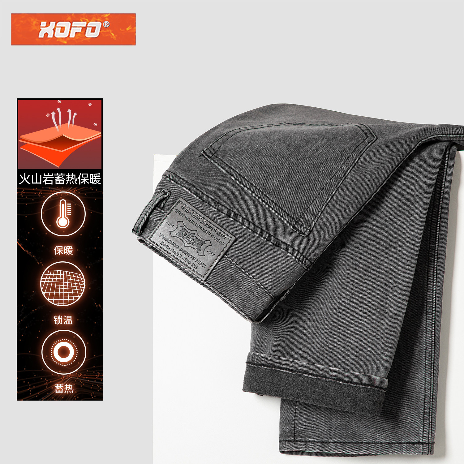 发热面料2026年新款冬季款黑灰色保暖简约直筒宽松加绒牛仔裤男潮