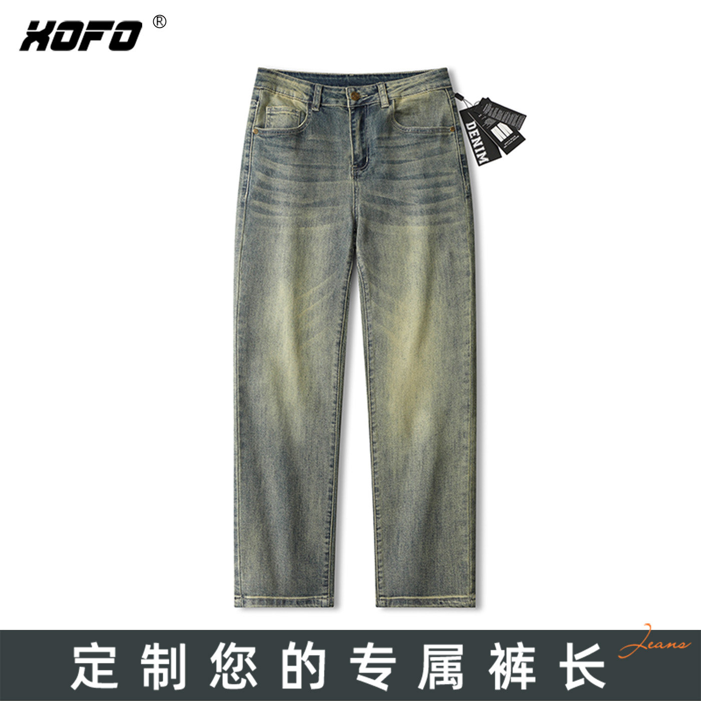 【定制裤长】弹力做旧水洗宽松直筒牛仔裤男士夏季新款休闲修身