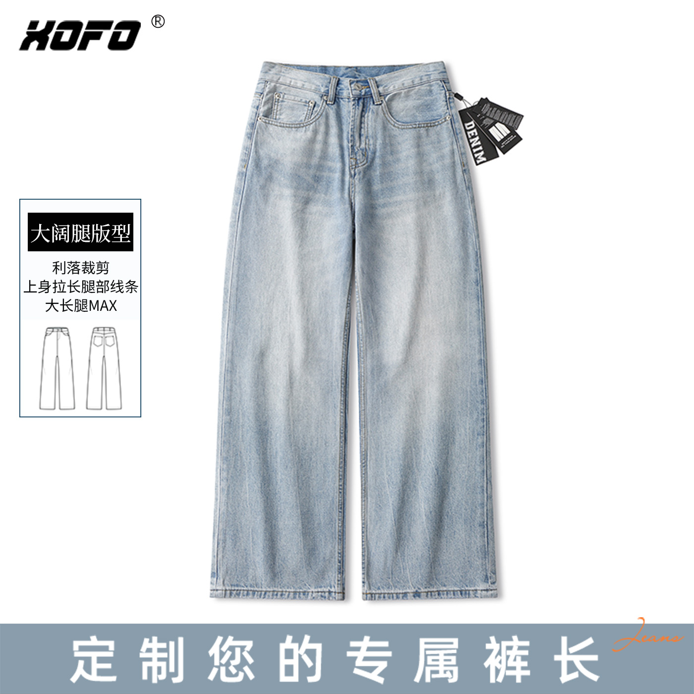 【定制裤长】浅色水洗美式宽松阔腿牛仔裤子男款秋季cleanfit新款