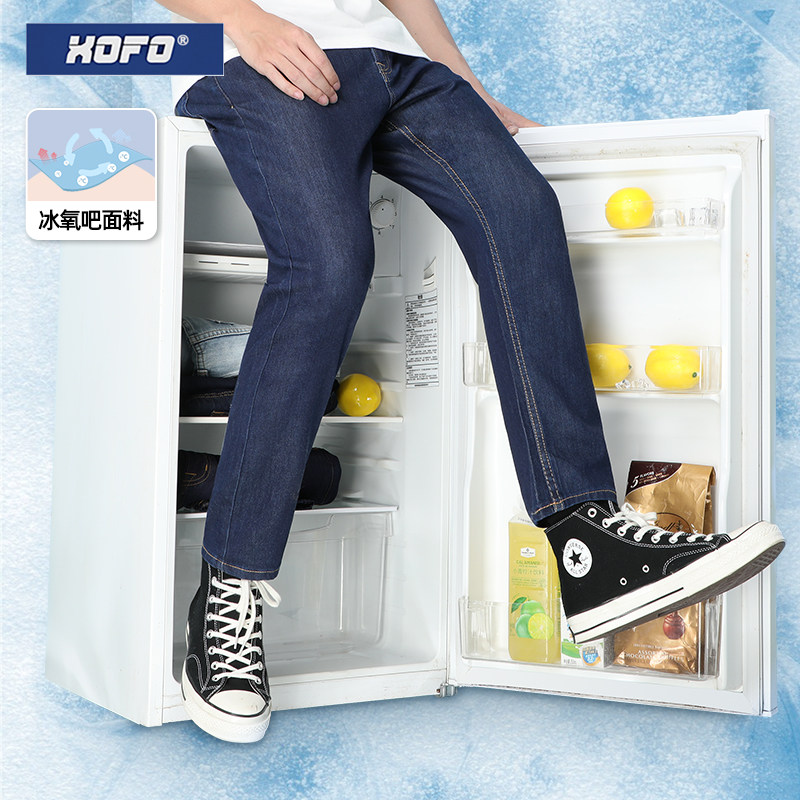 冰氧吧 新款夏季 弹力休闲修身牛仔长裤男款潮牌直筒宽松九分裤