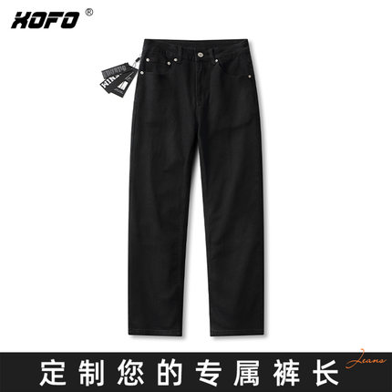 【定制裤长】2025年新款休闲黑色百搭宽松阔腿直筒男士牛仔裤冬款