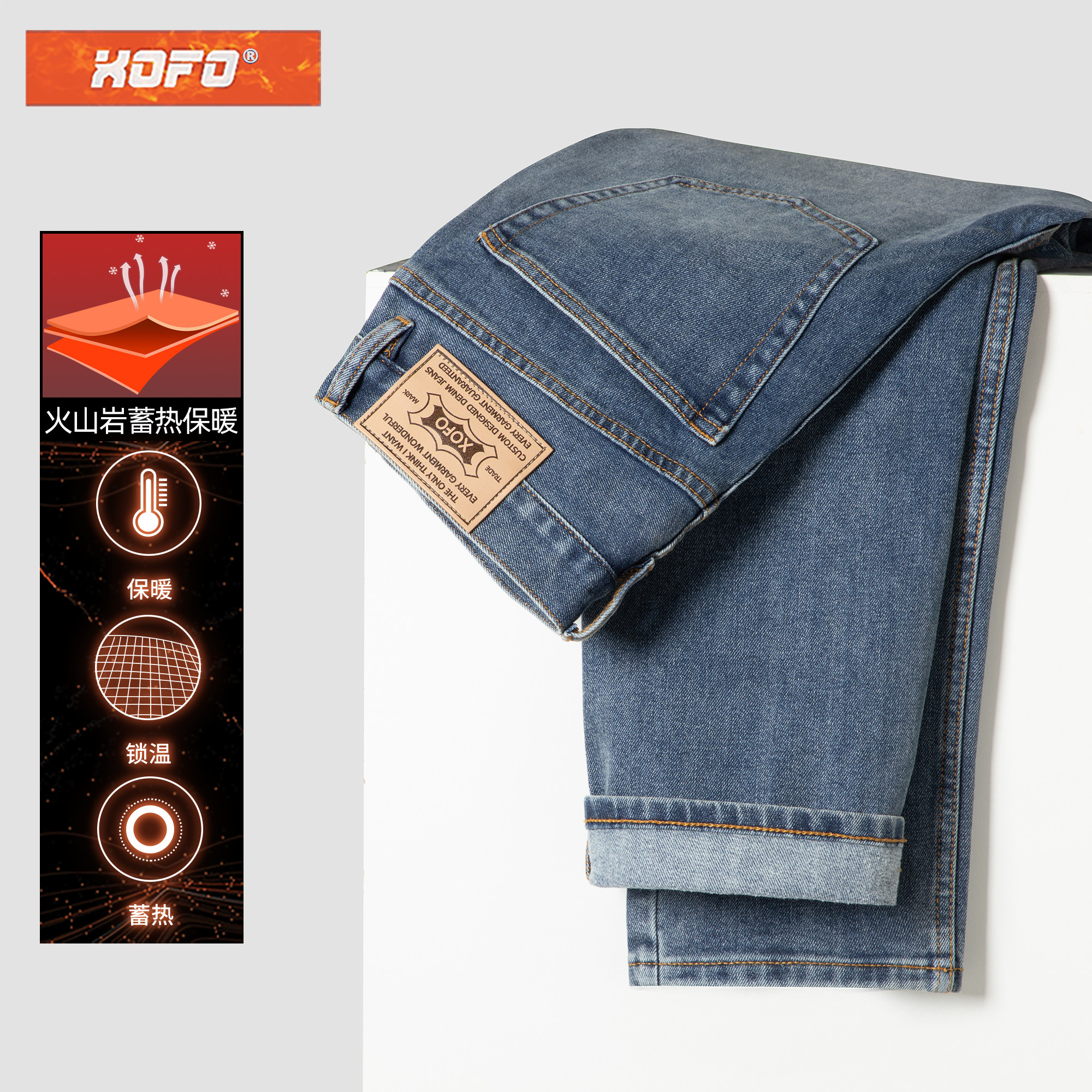 发热面料2026年新款复古蓝色保暖直筒宽松加绒加厚牛仔裤男款冬季