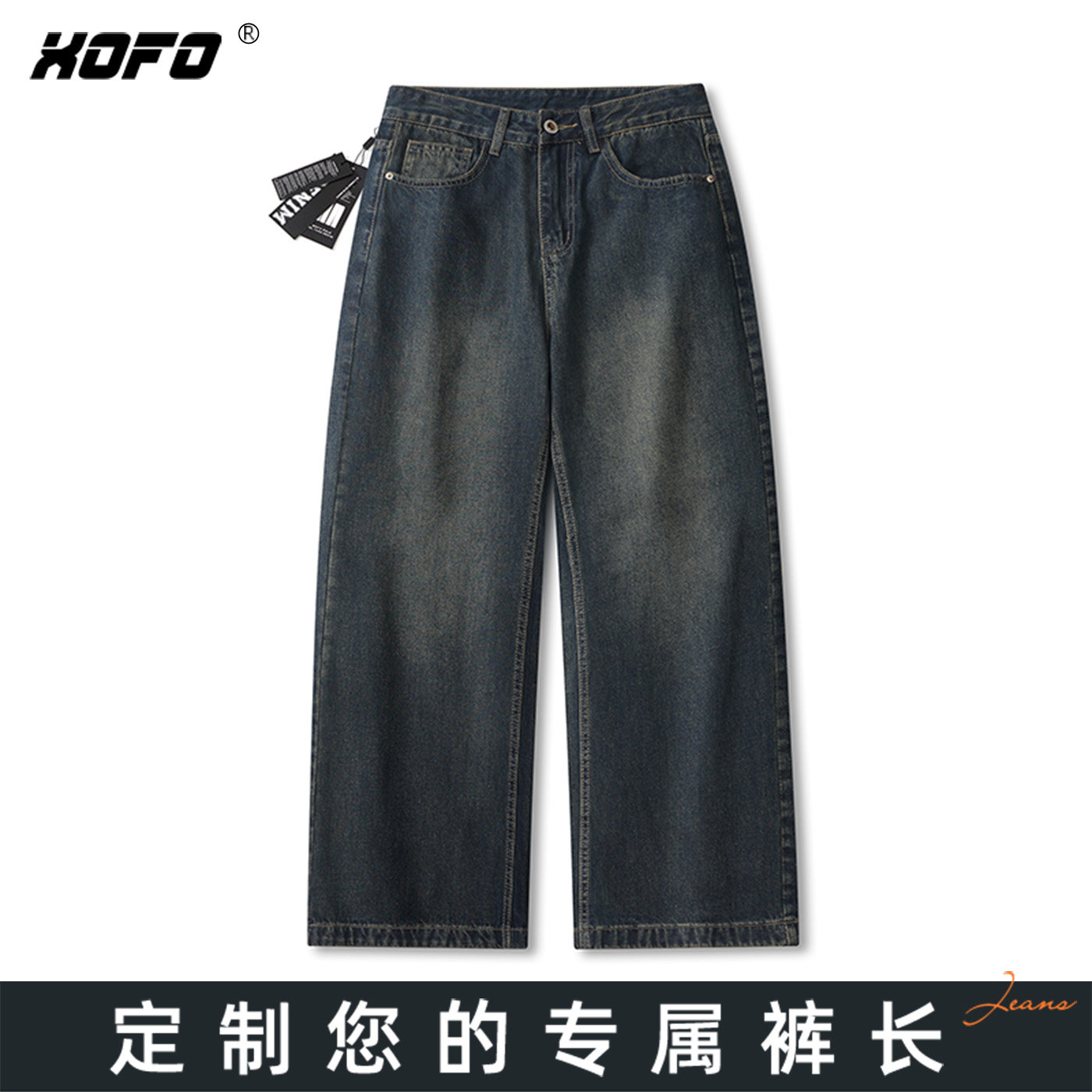 【定制裤长】宽松大阔腿牛仔裤男士冬季2026新款时尚水洗复古垂感