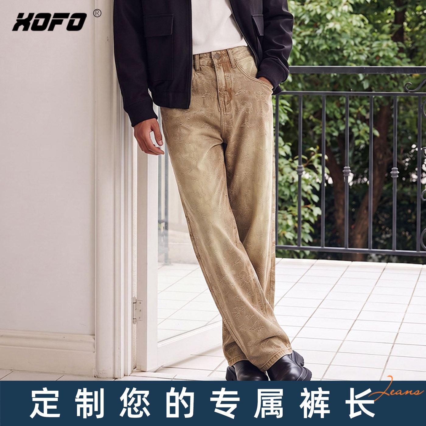 定制裤长绣花宽松直筒牛仔裤男