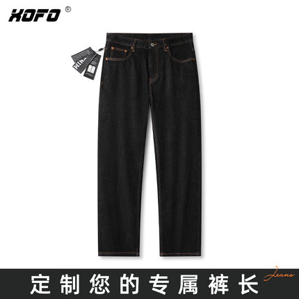 【定制裤长】高端休闲直筒牛仔裤男士新款冬美式宽松黑色舒适垂感